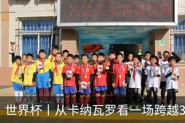 世界杯丨从卡纳瓦罗看一场跨越30年的重逢