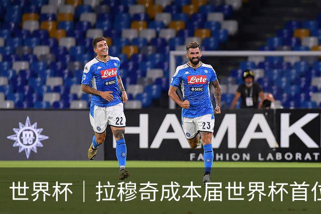 世界杯｜拉穆奇成本届世界杯首位下课主帅 勒纳尔接过突尼斯教鞭