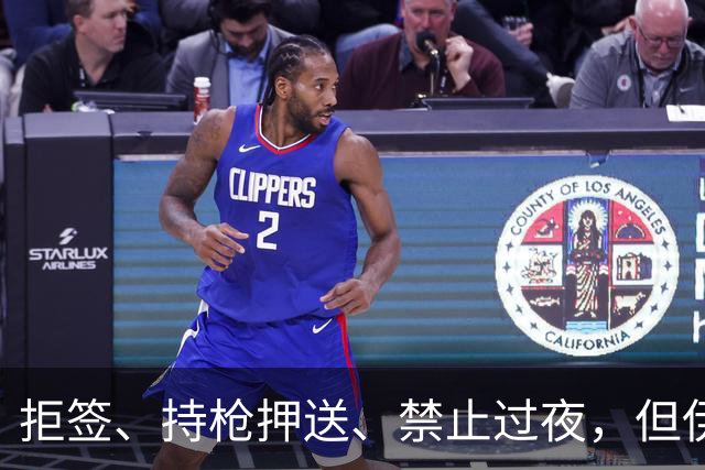 拒签、持枪押送、禁止过夜，但伊朗男足撑到了今天