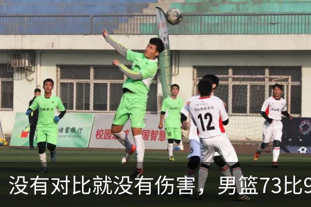 没有对比就没有伤害，男篮73比92惨败日本，球迷应排队向杜锋道歉